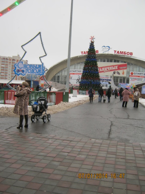 Наше Рождество