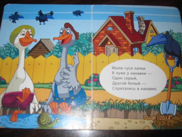 Софиюшкини книжные любимчики ( только начало)