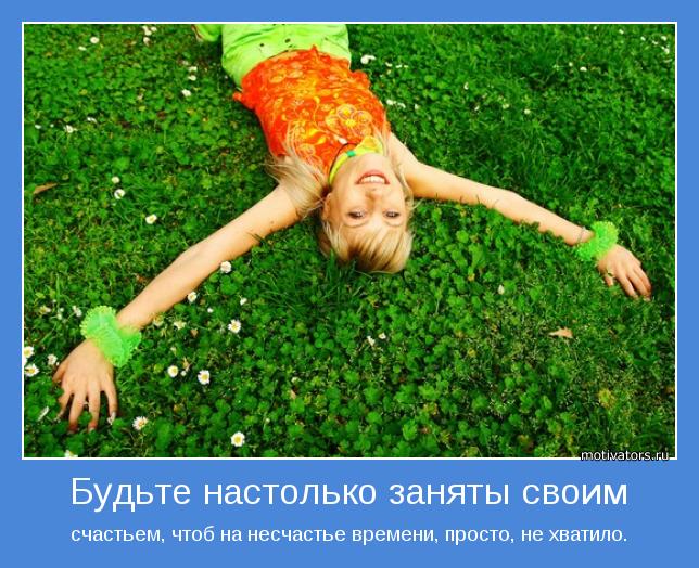 Давайте худеть к лету! Неделя 3.