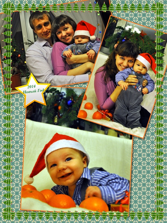 С НОВЫМ ГОДОМ !!!