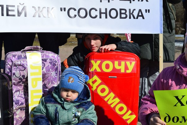 29 марта
