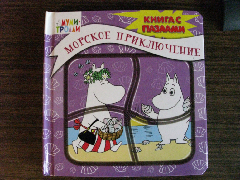 Что купила на www.sima-land.ru ч.3