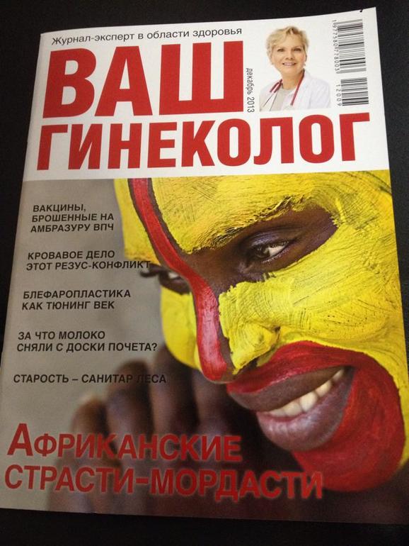 Сходила в ЖК. Еле ноги унесла оттуда.