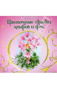 Книги, в которых главные герои - девочки!
