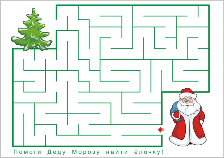 Адвент с 19.12 по 20.12