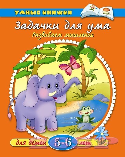 Пособия в электронном виде