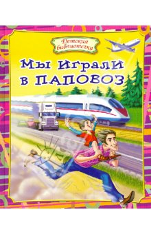 Мамы любят есть варенье
