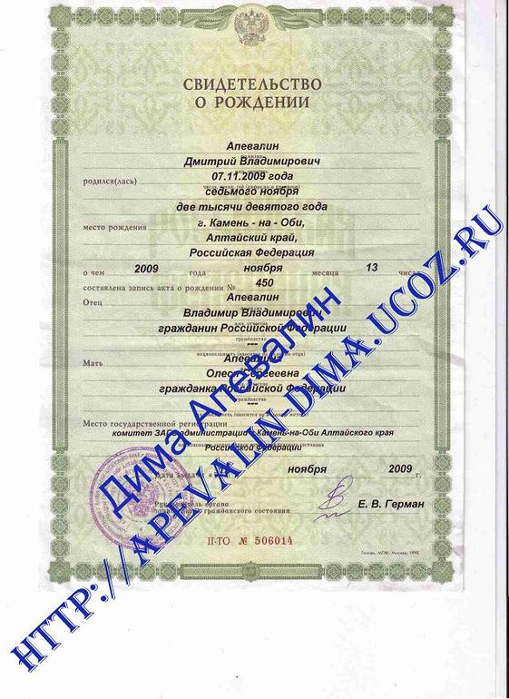 Дима Апевалин, 4 годика. Нужна помощь в оплате лечения