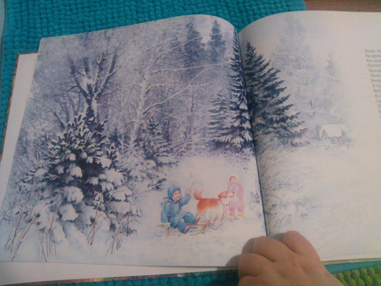 Зимняя неделька -полторы)