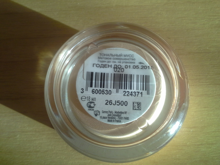 dream matte mousse