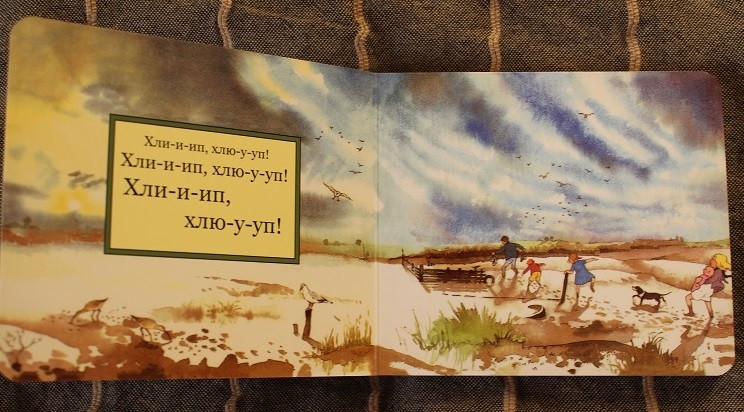 Интерактивные книги-игры от культовых детских классиков