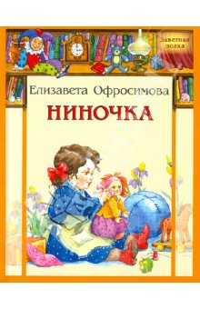 Книги, в которых главные герои - девочки!