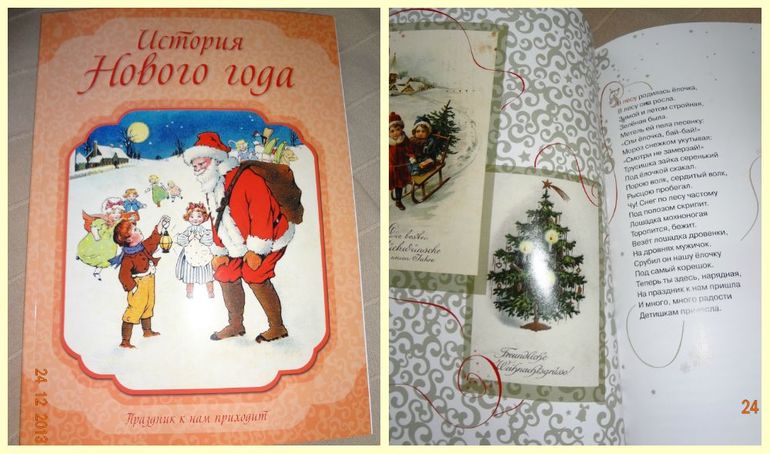 ТН
