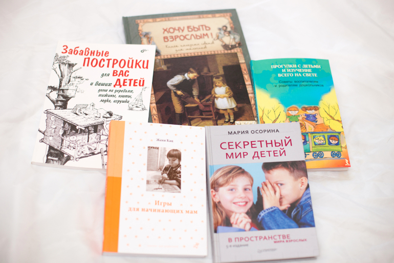 Как играть с детьми