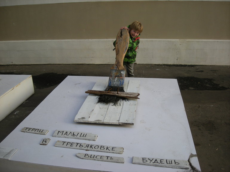 Памятник школьнику-