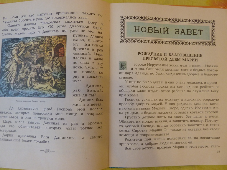 Назад в прошлое...