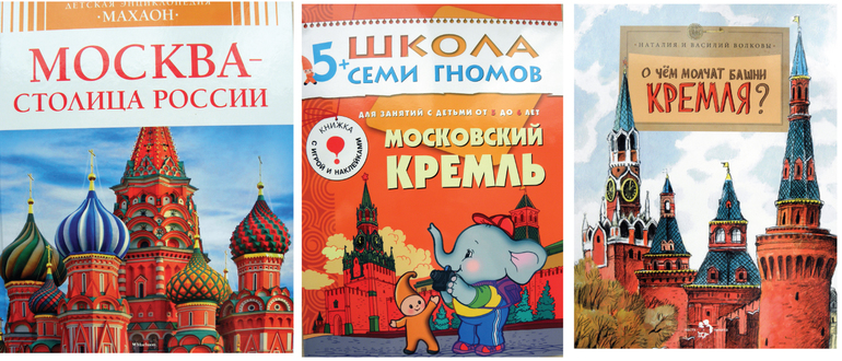 ТН - РОССИЯ