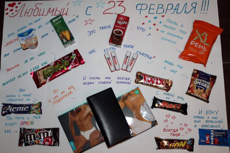23 февраля....