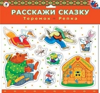 Играем с магнитами