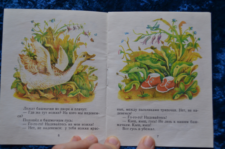 Книжки-малышки, Сутеев и стихи про детский сад