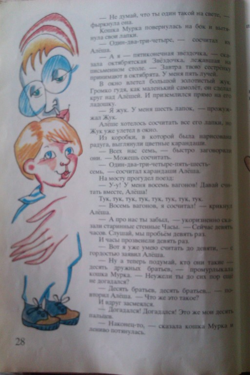 Смешная азбука))))))))) и не только!