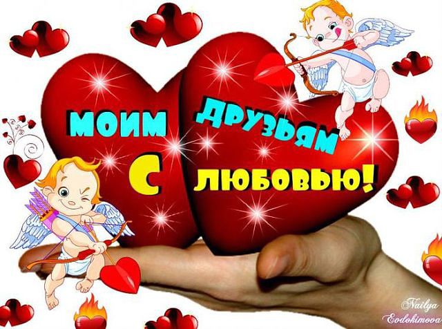 С ДНЁМ СВЯТОЙ МЕНЯ!!!
