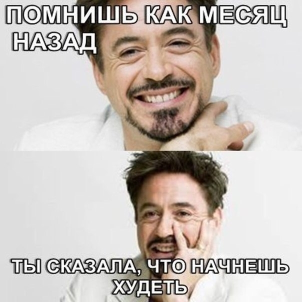 День 7