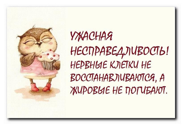 Желаю НАМ, чтобы это было не про НАС!