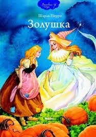 СП книг - украинские издательства - А-ба-ба-га-ла-ма-га, Микко и др.!