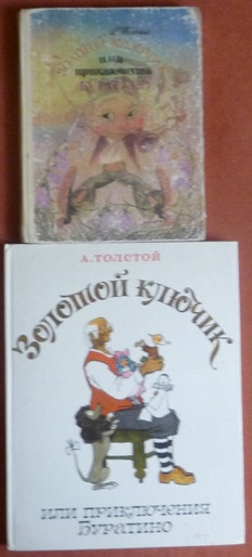 Старые добрые книги (часть 1)