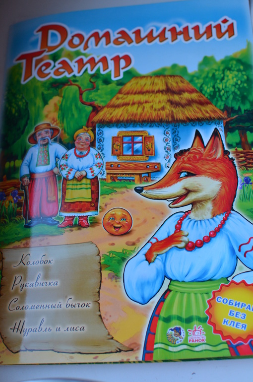 ТЗ по сказке