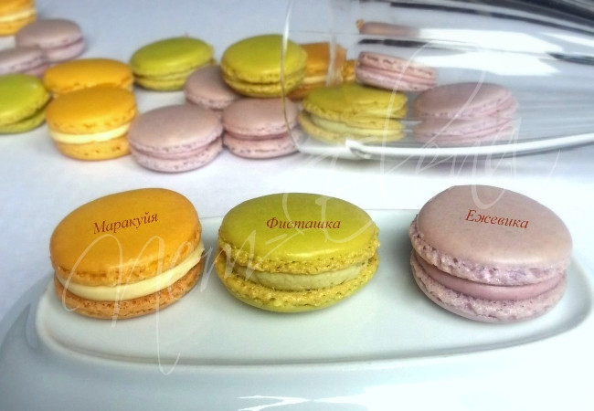 Macaron.