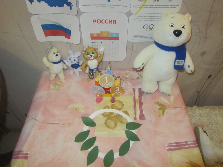 Олимпийский денек!