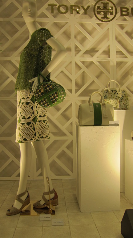 Юбка от TORY BURCH