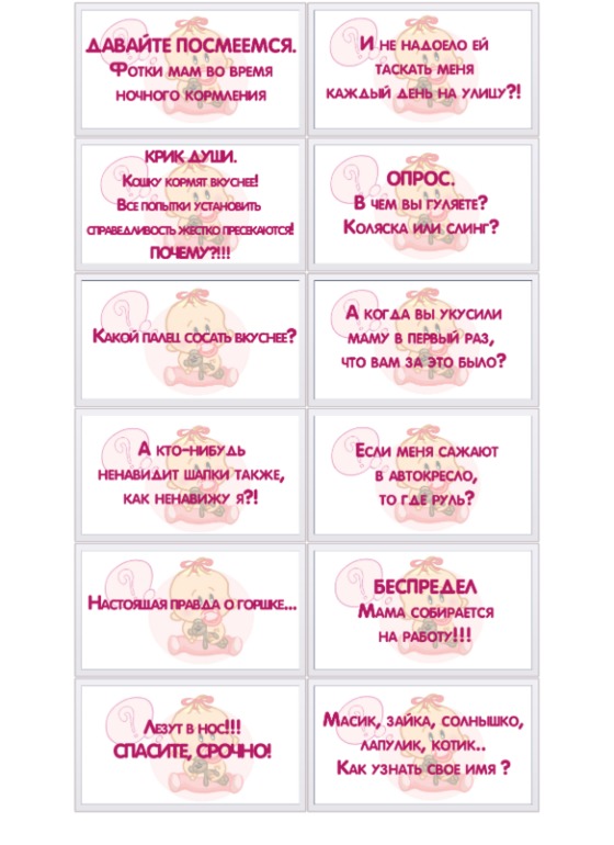 Первый День рождения нашей доченьки (продолжение)