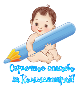 угроза???