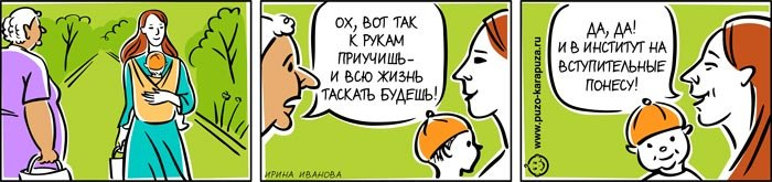 картинки из жизни