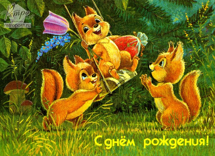 ПОЗДРАВЛЯЮ!!!!!