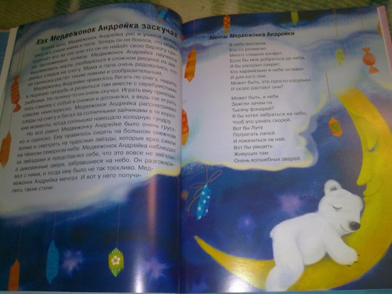 Зимние книги и другие новинки декабря