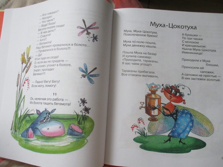Наши интересные книжки..