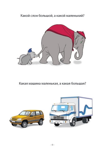 ТН