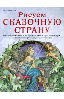 Книги, в которых главные герои - девочки!