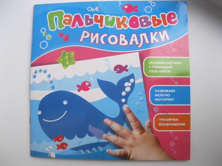 Игрушки и развивашки от1,5 до 2 лет