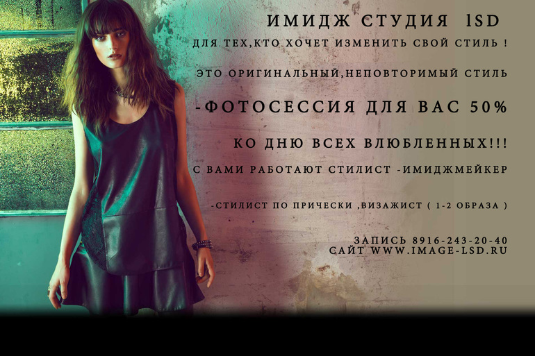 АКЦИЯ!!!!