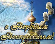 Девоньки,мамочки и их детишки,семьи!!!Спраздником вас!!!!