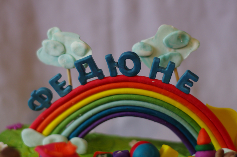 Поехали?!!!