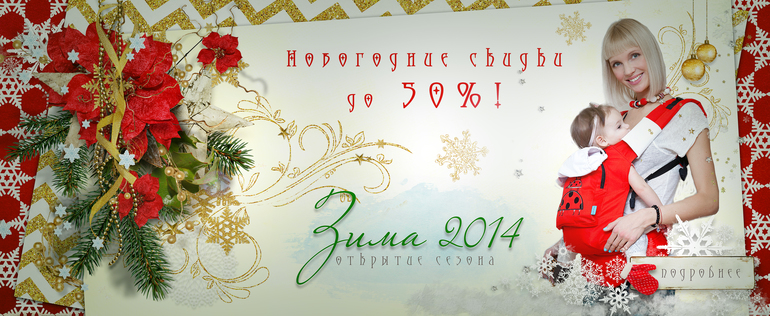 Небывалая распродажа в MODAMAM