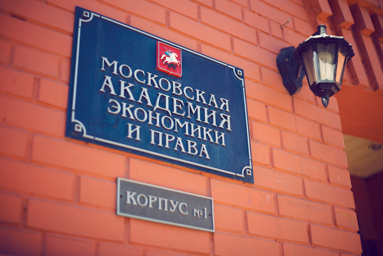 Выпускной в МАЭП.