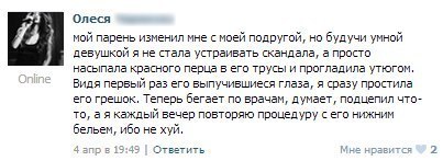 это надо же догадаться!!!))))