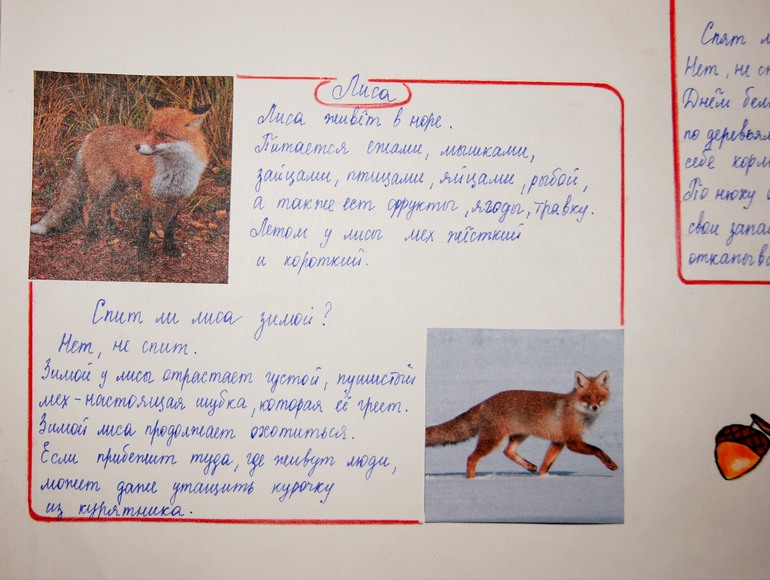 Д/з по календарю.